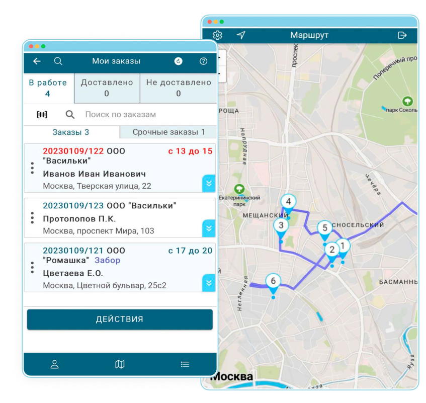 Мобильное приложение курьера PostService