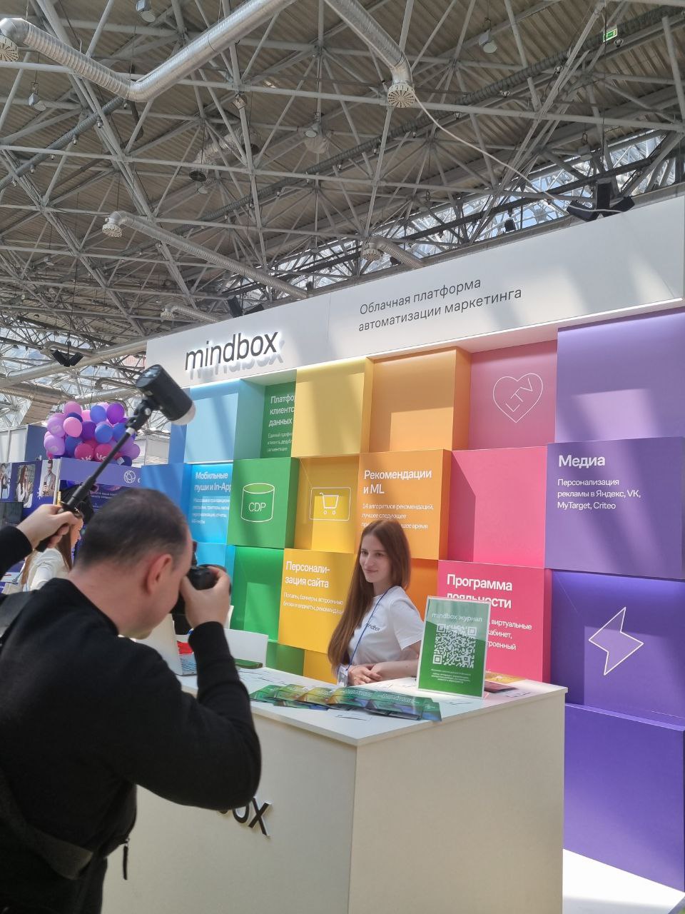 Flexcore на выставке ECOM EXPO 2021