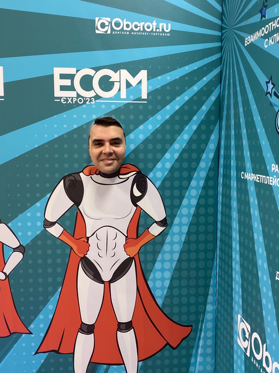 Flexcore на выставке ECOM EXPO 2021
