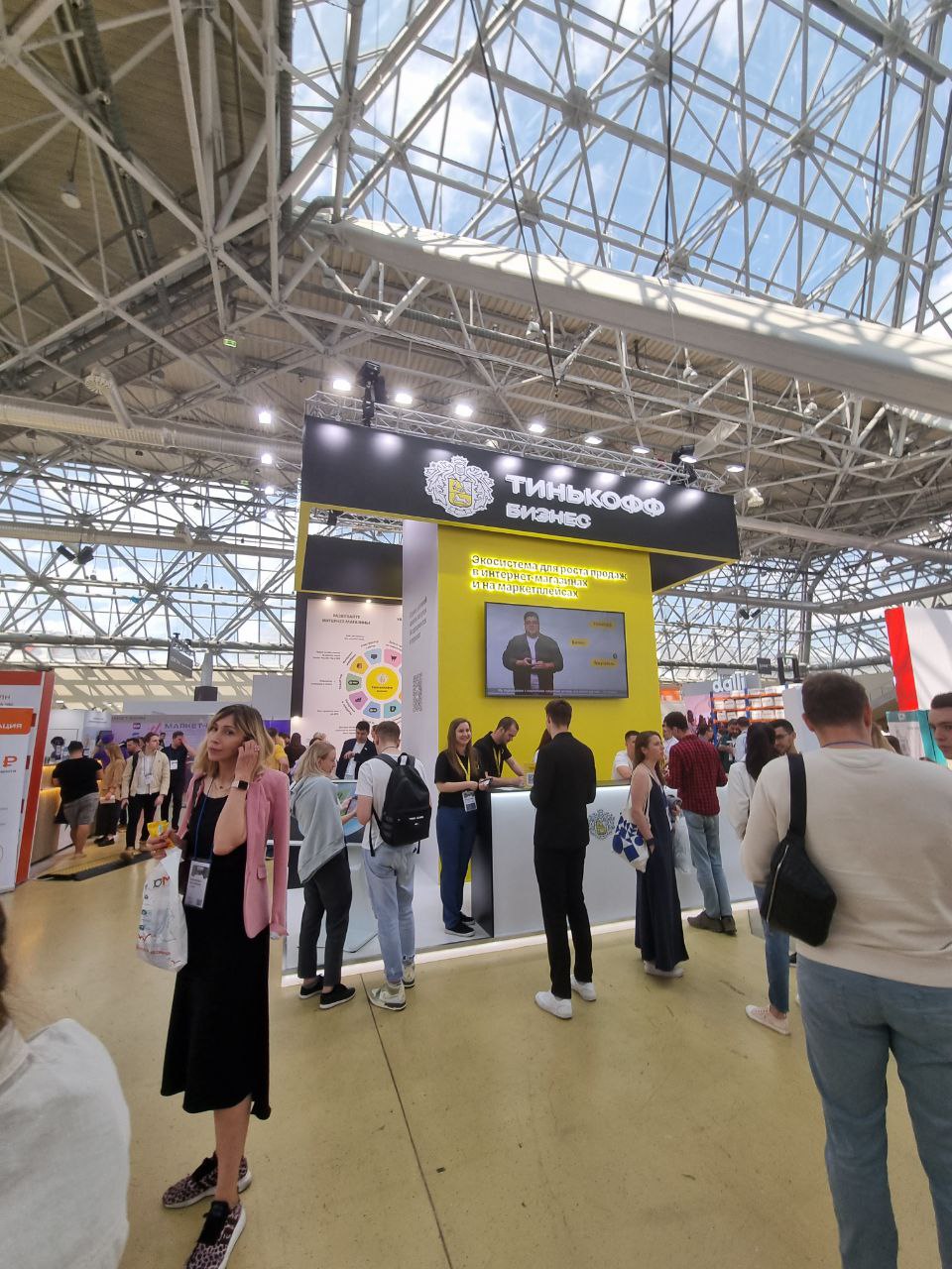 Flexcore на выставке ECOM EXPO 2021